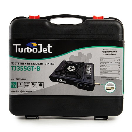 Туристическая газовая плитка TJ355GT-B